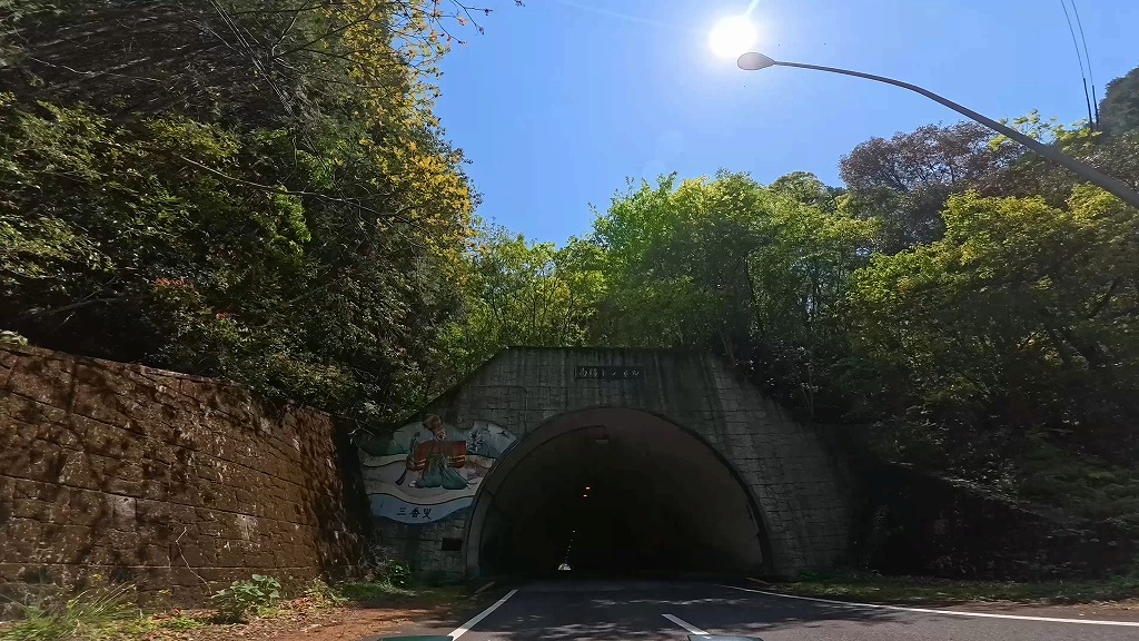 島勝浦 須賀利町